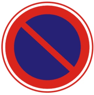 禁止车辆长时停放